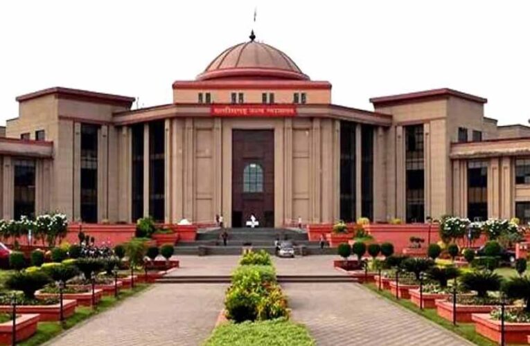 हाईकोर्ट का समर वेकेशन शेड्यूल जारी: 18 मई से 12 जून तक बंद रहेंगे कोर्ट