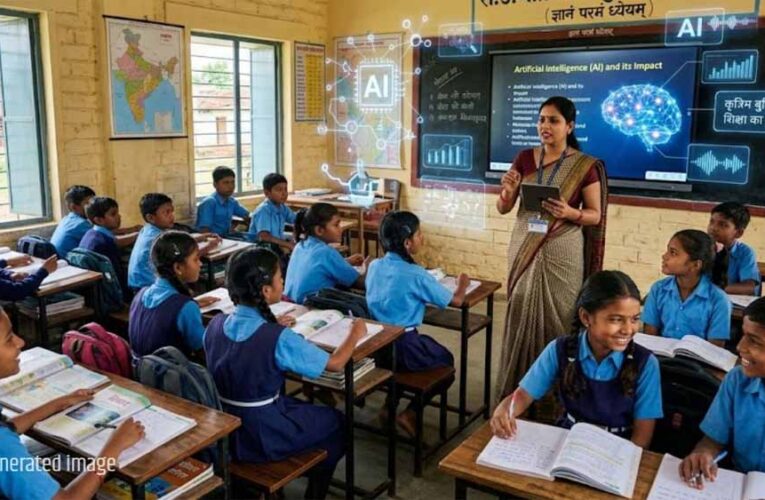 छत्तीसगढ़ के स्कूलों में AI का आगाज़: स्मार्ट टेक्नोलॉजी से बदलेगी पढ़ाई की तस्वीर