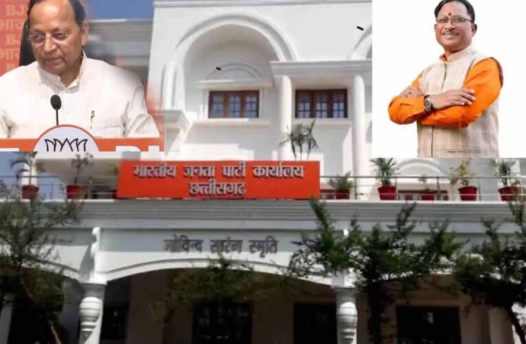 CM साय और Arun Singh की आज प्रेस कॉन्फ्रेंस, BJP करेगी महिला जनआक्रोश पदयात्रा का ऐलान