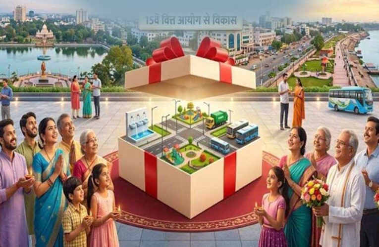 छत्तीसगढ़ को 404 करोड़ की सौगात: निकायों में विकास को मिलेगी रफ्तार