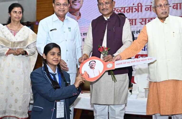 मेधावी छात्रों के लिए बड़ी राहत: मुख्यमंत्री नोनी बाबू शिक्षा योजना से मिल रही लाखों की सहायता