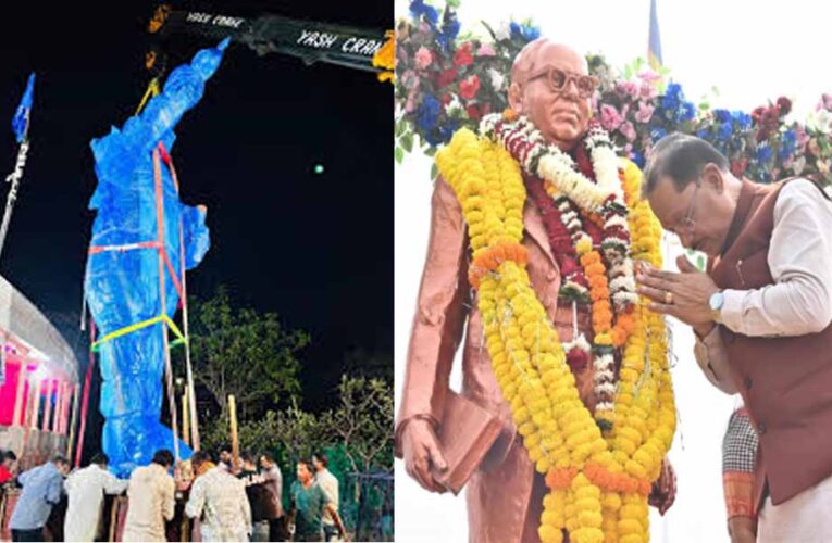 CM साय करेंगे 21 फीट ऊंची आंबेडकर प्रतिमा का अनावरण, प्रदेशभर में भाजपा मनाएगी जयंती