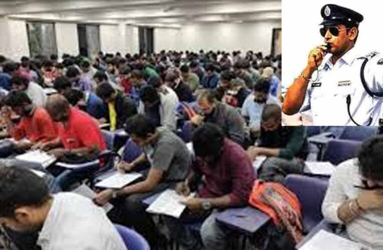 19 अप्रैल को परिवहन आरक्षक भर्ती परीक्षा: 21 केंद्रों पर 5,720 अभ्यर्थी देंगे एग्जाम
