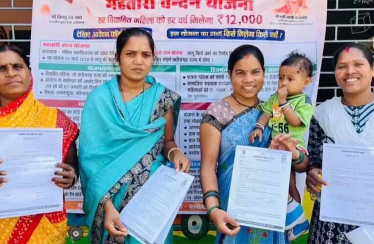 Bastar में महतारी वंदन योजना के लिए KYC अनिवार्य, अपडेट कराने उमड़ी महिलाओं की भीड़