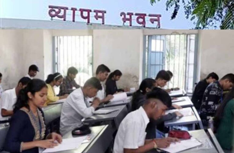 PAT-PPVT 2026: 27 अप्रैल तक करें आवेदन, 21 जून को 33 जिलों में परीक्षा