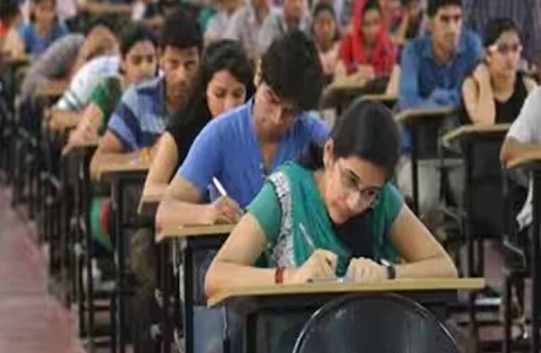 दुर्ग में पेपर विवाद के बाद बड़ा फैसला: इंग्लिश प्रश्न पत्र निरस्त, 30 अप्रैल को दोबारा परीक्षा