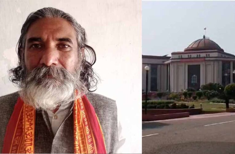 Bhojram Nag को हाईकोर्ट से बड़ी राहत, चुनाव रद्द करने की याचिका खारिज