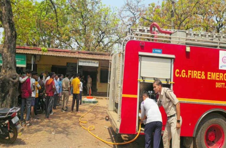 जिला सहकारी बैंक में आग का कहर: शॉर्ट सर्किट से कंप्यूटर और दस्तावेज जलकर खाक
