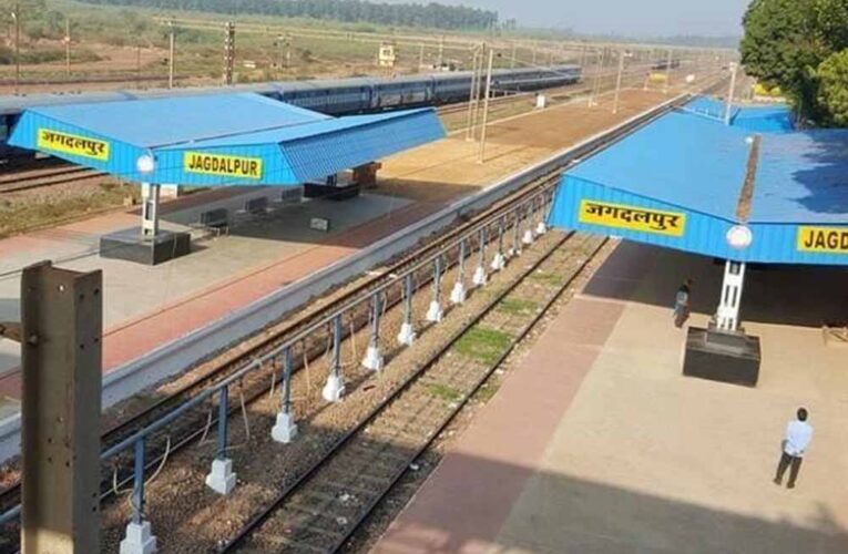 रावघाट-जगदलपुर रेल प्रोजेक्ट को बड़ा बजट: 70 साल बाद पटरी पर दौड़ेगी विकास की रफ्तार
