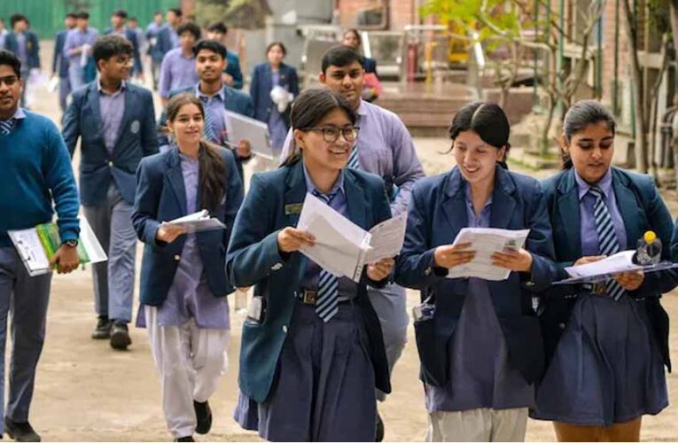 10वीं-12वीं के छात्रों को राहत, पुनर्गणना और पुनर्मूल्यांकन का मौका; 14 मई तक कर सकते हैं आवेदन