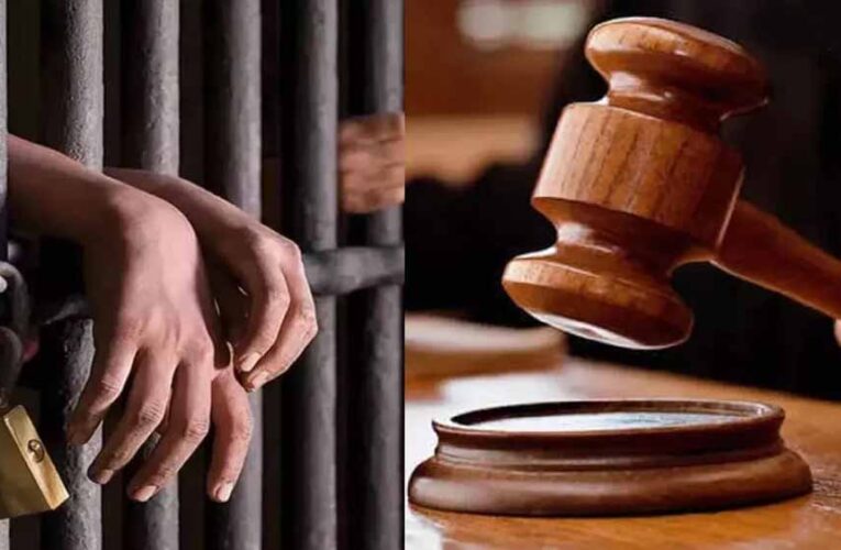 नाबालिग दुष्कर्म केस में आरोपी को 20 साल की सजा, पीड़िता को 4 लाख मुआवजा देने का आदेश