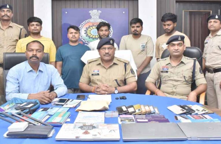Durg में अंतरराज्यीय ऑनलाइन सट्टा रैकेट का पर्दाफाश, 5 मुख्य आरोपी गिरफ्तार