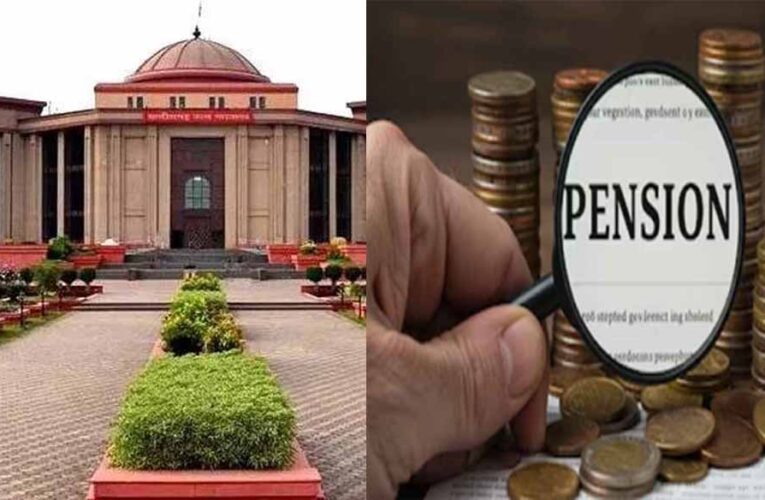 संवर्ग शिक्षकों को बड़ी राहत: पुरानी पेंशन पर Chhattisgarh High Court की मुहर