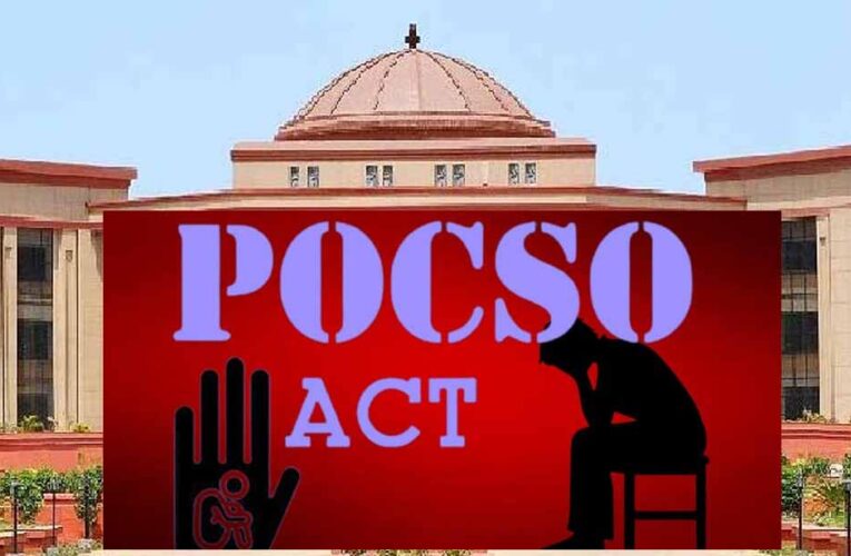 CG हाईकोर्ट का बड़ा फैसला: ट्रायल कोर्ट का आदेश पलटा, POCSO आरोपी को मिली राहत