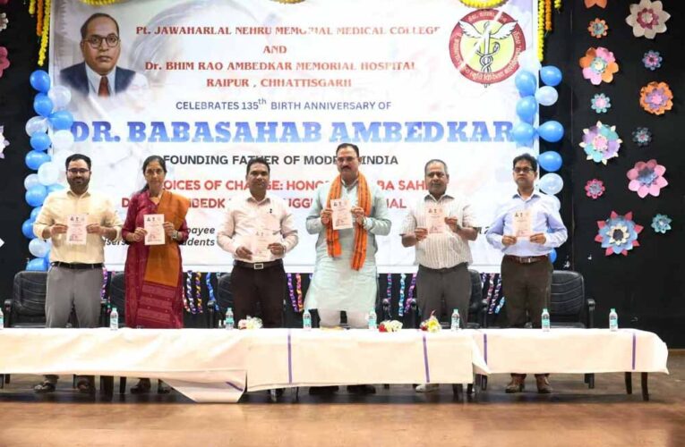 ‘बाबा साहेब के विचारों से बनेगा बेहतर समाज’: जयंती समारोह में बोले स्वास्थ्य मंत्री जायसवाल