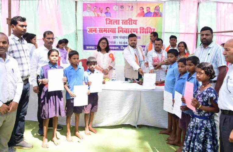 कोंडागांव के अंतिम छोर तक पहुंची योजनाएं: जनसमस्या निवारण शिविर में कलेक्टर के सख्त निर्देश