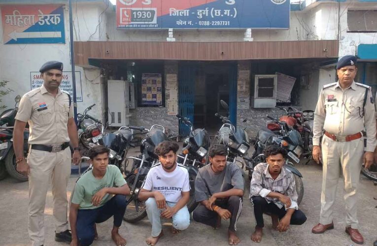Durg में वाहन चोर गिरोह का पर्दाफाश, 5 आरोपी गिरफ्तार