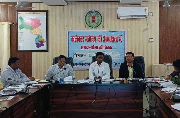 कलेक्टर का बड़ा निर्देश: 5 वर्षीय समग्र विकास योजना तैयार करें, DMF नियमों का सख्ती से पालन अनिवार्य