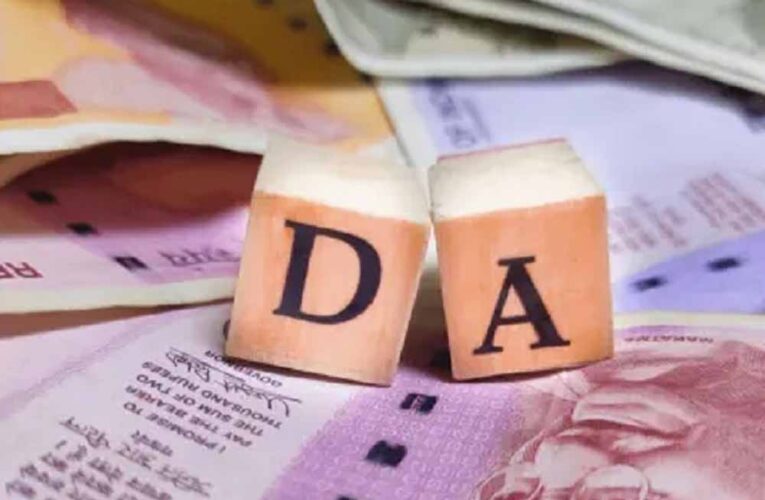 मध्य प्रदेश के कर्मचारियों को कब मिलेगा एरियर? 3% DA बढ़ने के बाद सैलरी का पूरा गणित समझें