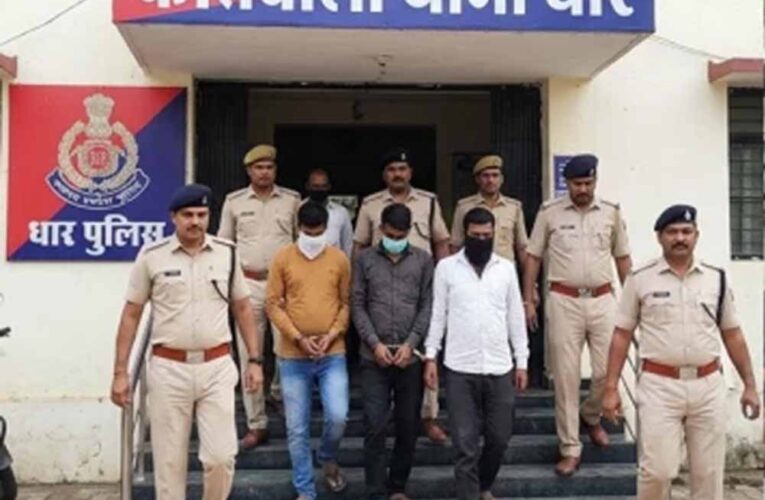 धार में फर्जी बीमा क्लेम गिरोह का पर्दाफाश, दो वकीलों समेत पांच आरोपी गिरफ्तार