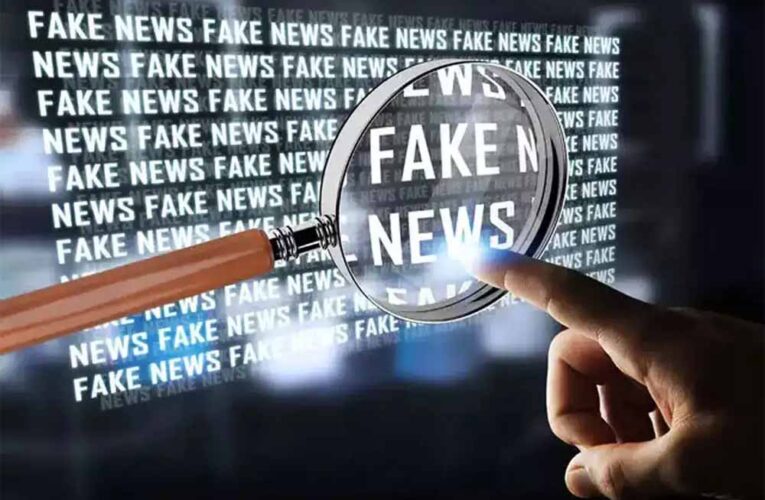 फेक न्यूज पर सख्ती : बिलासपुर में निगरानी समिति गठित अफवाह फैलाने वालों पर होगी कड़ी कार्रवाई