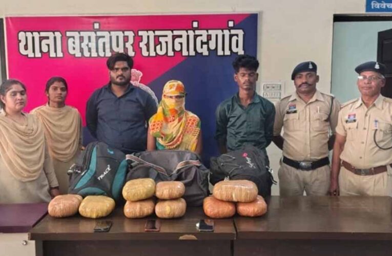 राजनांदगांव में बड़ा खुलासा: पुलिस को देख घबराए तस्कर, 9 किलो से ज्यादा गांजा बरामद