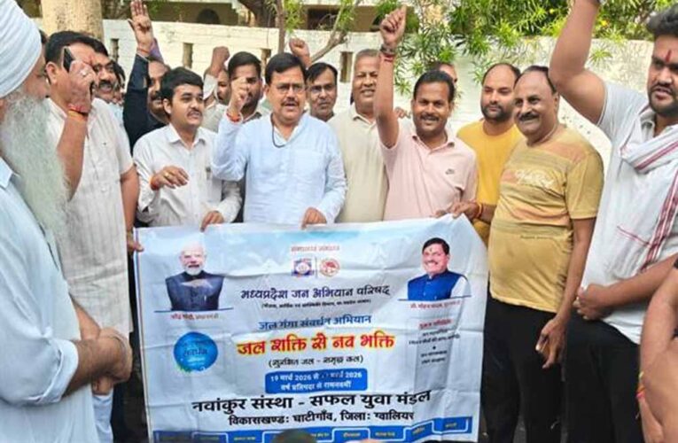 जल गंगा संवर्धन अभियान के तहत सूरज कुण्ड को स्वच्छ और सुंदर बनाने की चली मुहिम