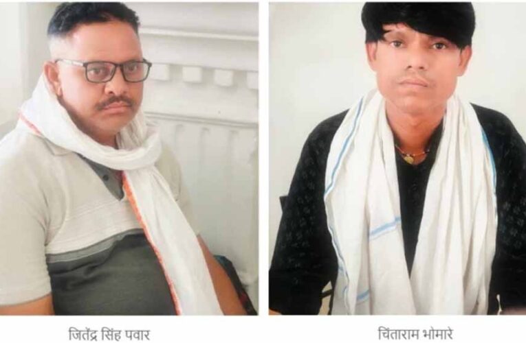 खरगोन में PM आवास योजना की किश्त के लिए 8 हजार रिश्वत लेते सरपंच पति गिरफ्तार