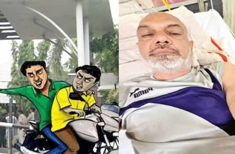 सीएम हाउस के पास लूट की वारदात: डॉक्टर पर मिर्च पाउडर फेंककर 11 तोला सोना लूटा