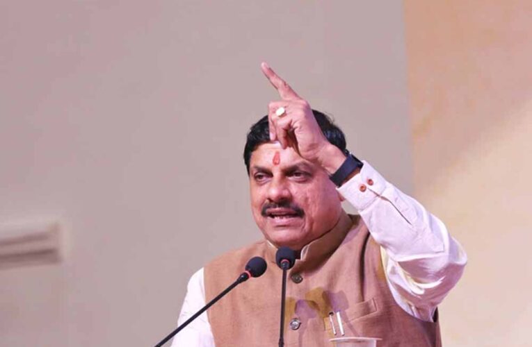 Mohan Yadav सरकार का बड़ा फैसला: उद्योगों को मिलेगी अनुपयोगी सरकारी जमीन