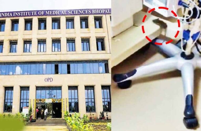 AIIMS भोपाल के NICU में लापरवाही: 3 दिन में 25 मरे चूहे मिले, नवजातों पर संक्रमण का खतरा