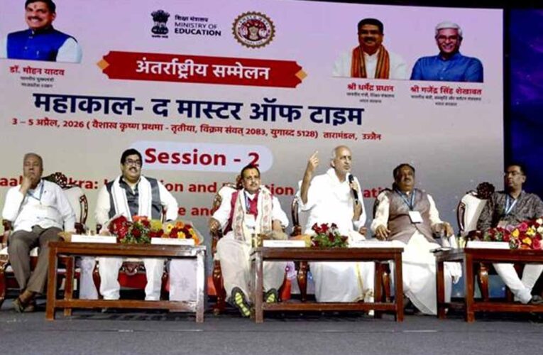 विश्व काल-गणना के केंद्र के रूप में उज्जैन की भूमिका पर हुई वैश्विक चर्चा