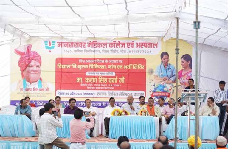 इछावर में निःशुल्क स्वास्थ्य परामर्श शिविर का किया शुभारंभ