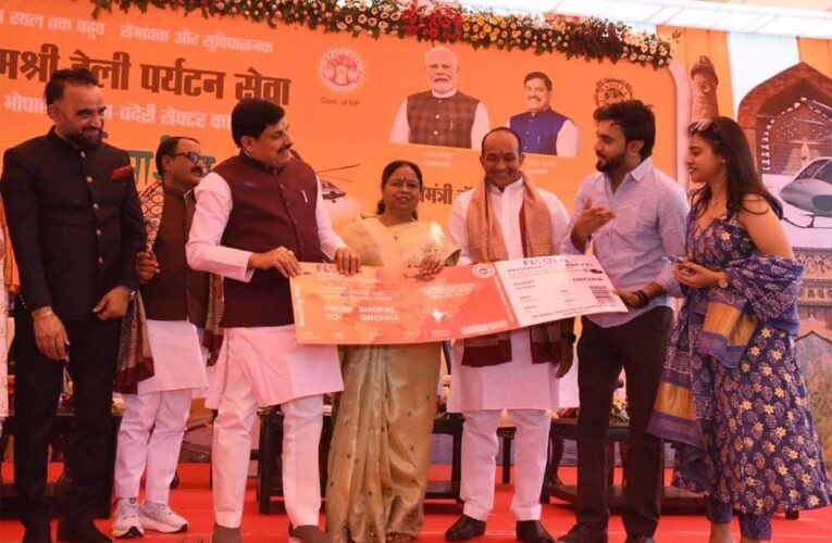 पीएमश्री हेली सेवा के रूप में ओरछा के लिए शुरू की गई पुष्पक विमान की व्यवस्था : मुख्यमंत्री डॉ. यादव