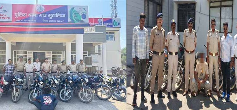 मध्यप्रदेश पुलिस की वाहन चोरों पर प्रभावी कार्यवाही विगत एक माह में 109 चोरी किए गए दोपहिया वाहन बरामद