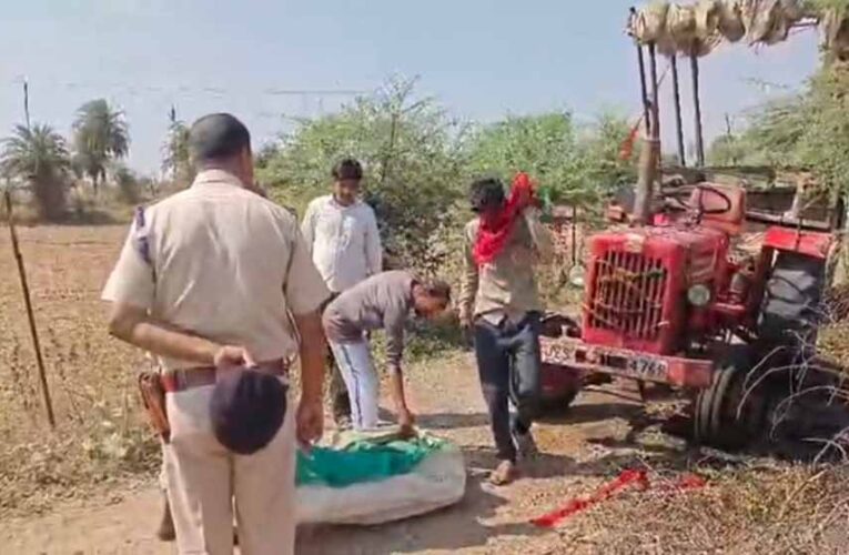 एमपी में दर्दनाक हादसा, हाईटेंशन लाइन से टकराई ट्रैक्टर-ट्रॉली—महिला व बच्चे की मौत