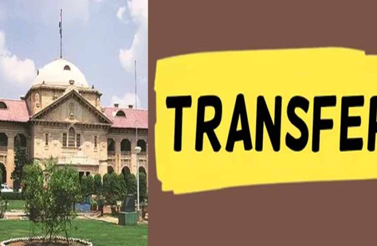 इलाहाबाद हाई कोर्ट का बड़ा फैसला: यूपी के 711 जजों का तबादला