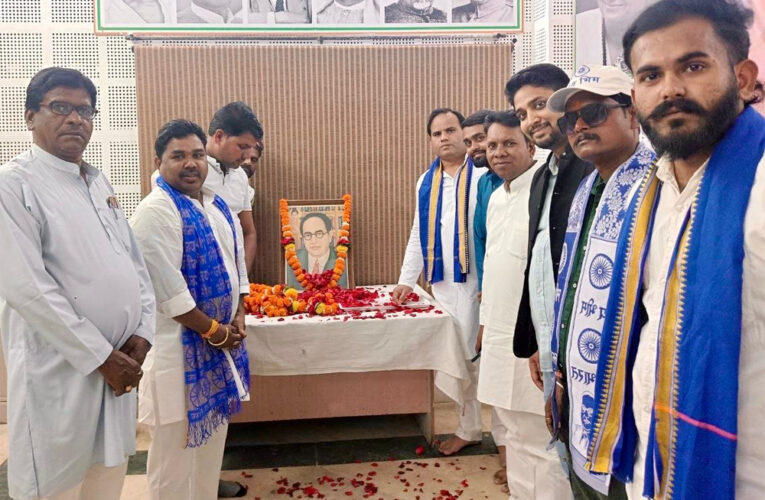 मप्र कांग्रेस कार्यालय में बाबासाहेब अंबेडकर की 135वीं जयंती संपन्न