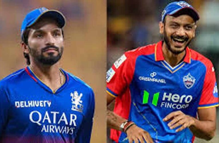 आरसीबी ने दिल्ली के खिलाफ जीता टॉस, क्या अक्षर ब्रिगेड ले पाएगी पिछली हार का बदला?