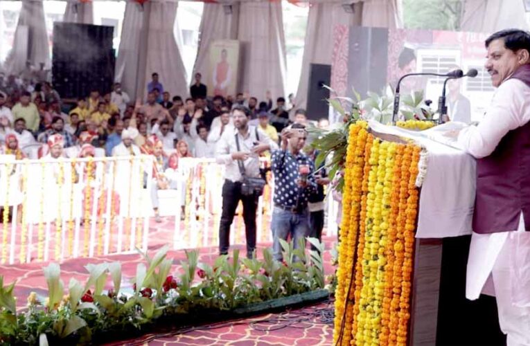 सामूहिक विवाह बढ़ाते है समाज में समरसता : मुख्यमंत्री डॉ. यादव