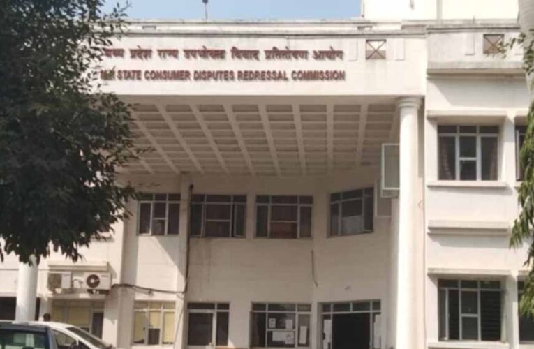 सूचना में देरी का बहाना नहीं चला, क्लेम रोकने पर देना होगा 80 हजार का हर्जाना