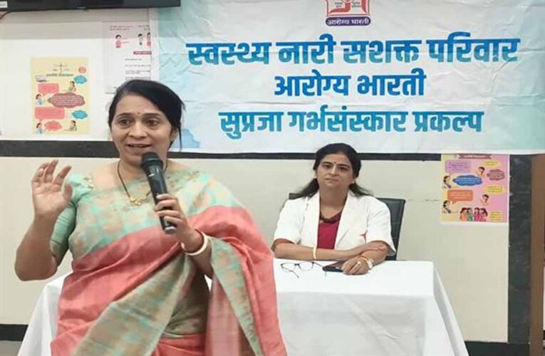 काटजू अस्पताल में ‘विश्व स्वास्थ्य दिवस’ पर गर्भ संस्कार एवं गोद भराई कार्यक्रम आयोजित