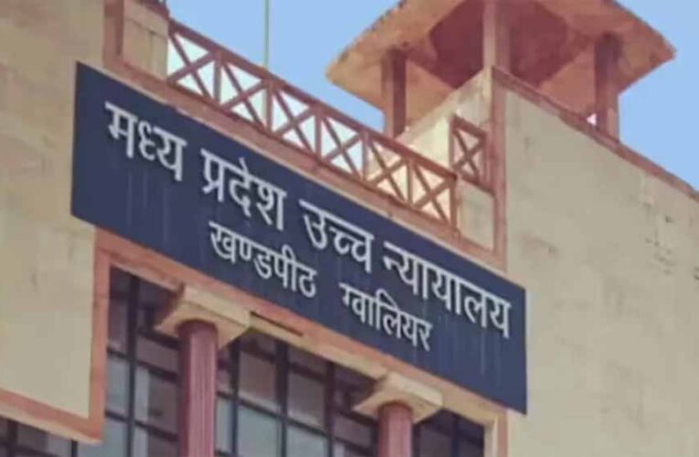 नौ साल जेल में रह चुकी महिला की रिहाई से पहले हाईकोर्ट में गुहार, बच्चों के अपनाने पर उठाया सवाल