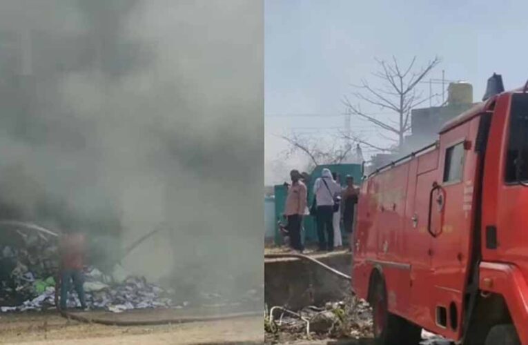 खंडवा वाणिज्यकर कार्यालय में भीषण आग, छुट्टी के दिन जले अहम दस्तावेज़