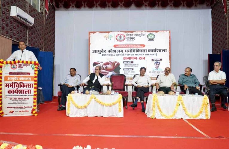 आयुर्वेद में मर्म चिकित्सा की महत्वपूर्ण भूमिका — किशन सूर्यवंशी