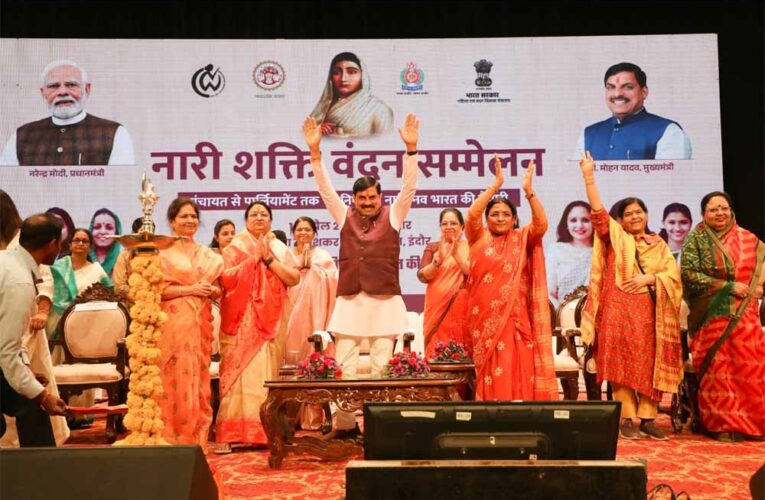 नारी शक्ति वंदन अधिनियम से महिलाओं का होगा तेजी से सशक्तिकरण : मुख्यमंत्री डॉ. यादव