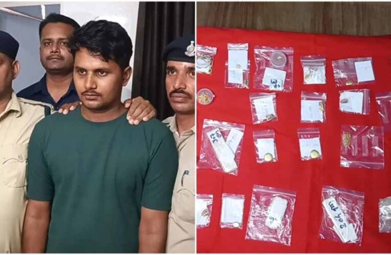 बिलासपुर में एसी मिस्त्री की करतूत: चोरी के पैसों से खेला ऑनलाइन सट्टा, गोल्ड लोन से गहने खपाए, गिरफ्तार