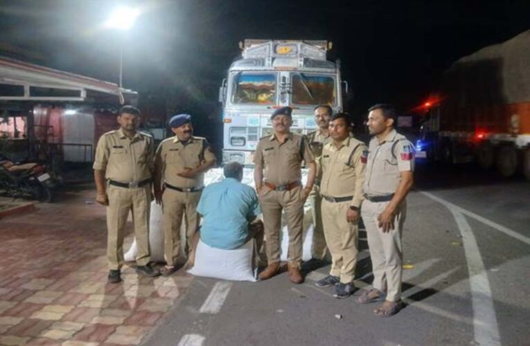 मध्यप्रदेश पुलिस की अवैध मादक पदार्थों के विरुद्ध प्रभावी कार्रवाई