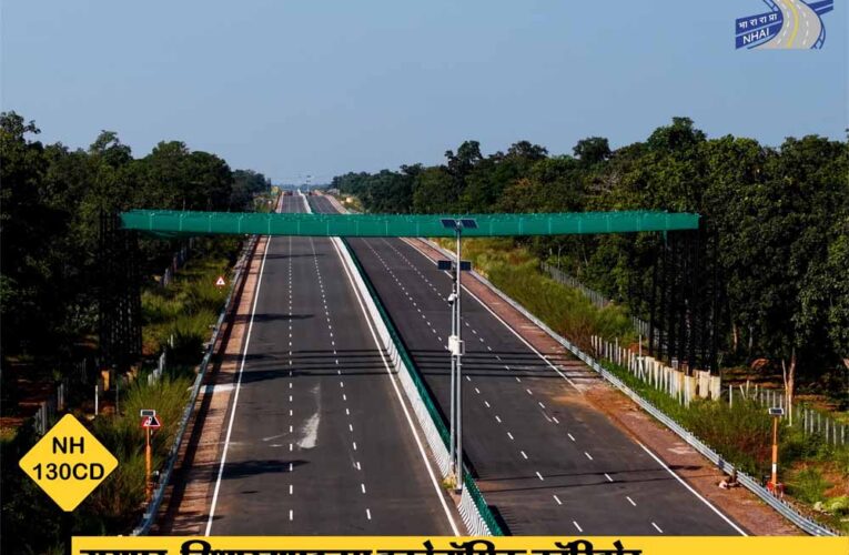 रायपुर-विशाखापट्टनम कॉरिडोर से बस्तर को मिलेगा वैश्विक कनेक्शन