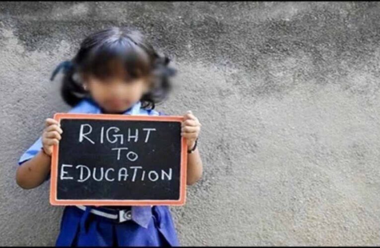 आरटीई एडमिशन की अंतिम तारीख बढ़ी: अब 25 अप्रैल तक मौका, भोपाल-इंदौर के कई स्कूलों में अब तक एक भी दाखिला नहीं